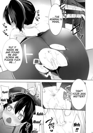 Teitoku no Goshumi - Page 18
