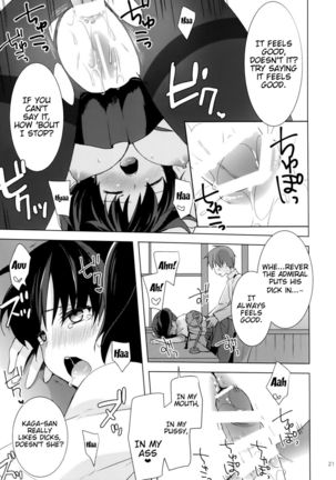 Teitoku no Goshumi - Page 20