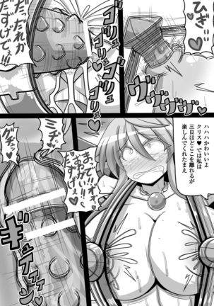 2D Comic Magazine Kiguzeme Kairaku de Zecchou Jigoku! Vol. 2 - Page 48