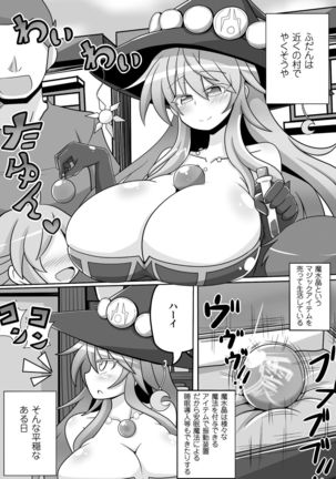 2D Comic Magazine Kiguzeme Kairaku de Zecchou Jigoku! Vol. 2 Page #40