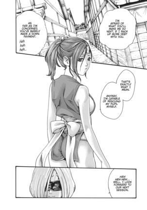 Ero Ninja Scrolls ch.7 Page #18