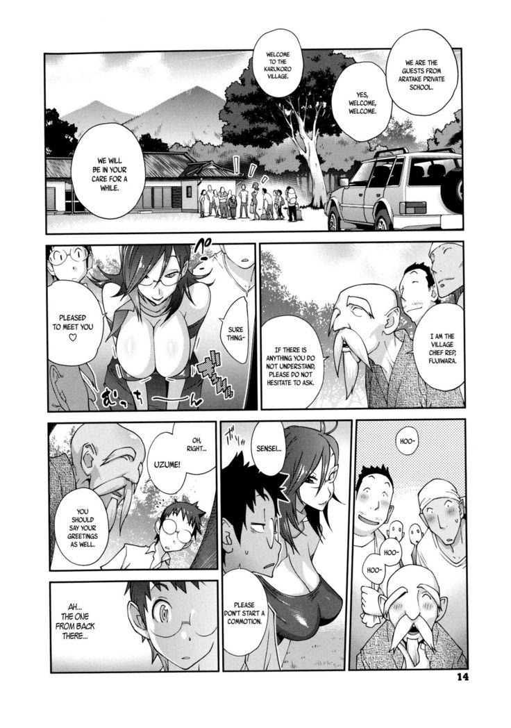 Hyakka Nyuuran ~UZUME~ | Hundred Blossoms Raging Boobs ~UZUME~ Ch.0-3