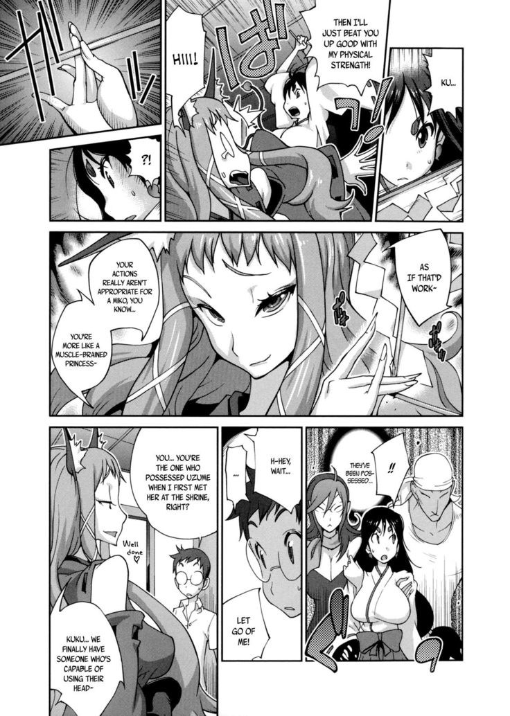Hyakka Nyuuran ~UZUME~ | Hundred Blossoms Raging Boobs ~UZUME~ Ch.0-3