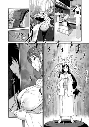 Hyakka Nyuuran ~UZUME~ | Hundred Blossoms Raging Boobs ~UZUME~ Ch.0-3 Page #19