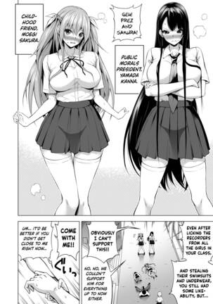 [Akatukiya (Akatuki Myuuto)] Lovemare Bangaihen 1 Butsukattara Nakadashi Shasei!! ~Lucky Sex no Sekai~ | Lovemare Sidestory 1 Accidental Creampies!! ~A World of Lucky Sex~ [English] [Clog] Page #17