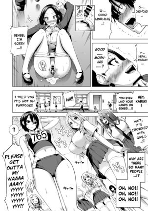 [Akatukiya (Akatuki Myuuto)] Lovemare Bangaihen 1 Butsukattara Nakadashi Shasei!! ~Lucky Sex no Sekai~ | Lovemare Sidestory 1 Accidental Creampies!! ~A World of Lucky Sex~ [English] [Clog] Page #25