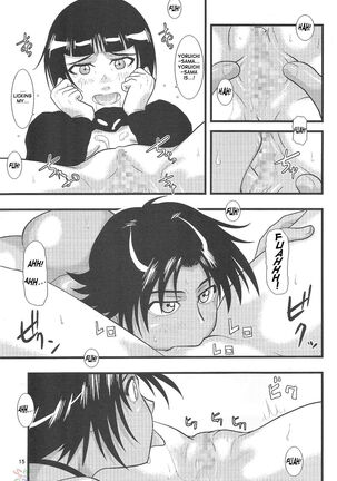 Yoruichi Nyan to Soi Fon no Hon Page #14