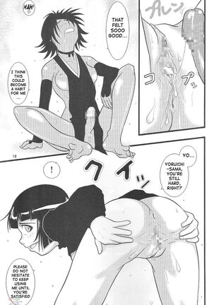 Yoruichi Nyan to Soi Fon no Hon Page #18