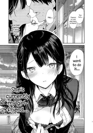 Kousai Hantoshime no Kanojo to Houkago Torotoro Ecchi Page #6