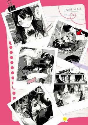 Kousai Hantoshime no Kanojo to Houkago Torotoro Ecchi Page #29