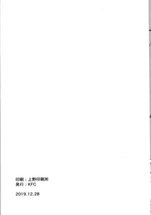 Saitou-ryuu Tokkun-jutsu - Page 22