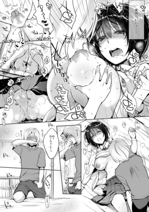 081 Ganbarimashita! Page #22