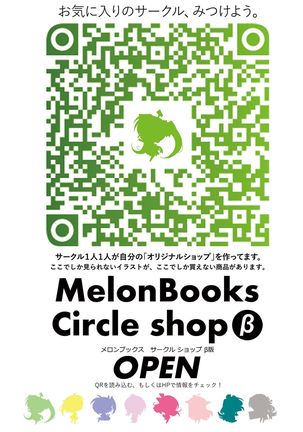 月刊うりぼうざっか店 2018年8月25日発行号 - Page 4