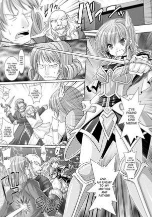 Brandish Chapter 17 - Page 27