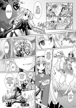 Brandish Chapter 17 - Page 30