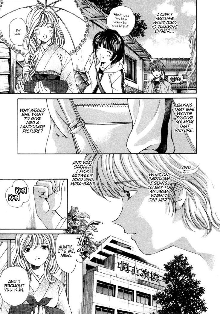 Koi Kara Hajimaru V1 - CH7