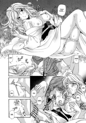 Koi Kara Hajimaru V1 - CH7 - Page 21
