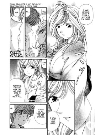Koi Kara Hajimaru V1 - CH7 Page #19