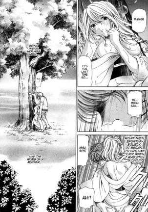 Koi Kara Hajimaru V1 - CH7 Page #23