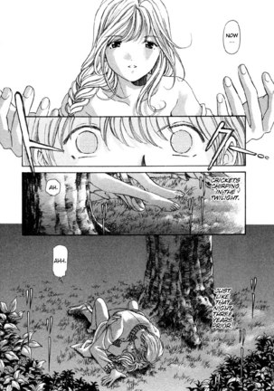 Koi Kara Hajimaru V1 - CH7 Page #20