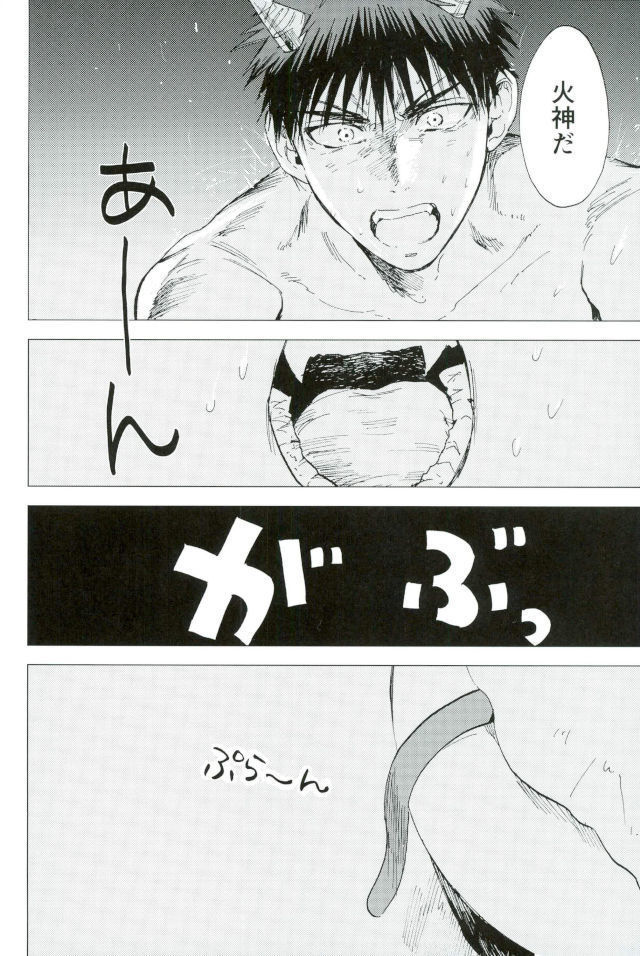 ボクの赤鬼くん