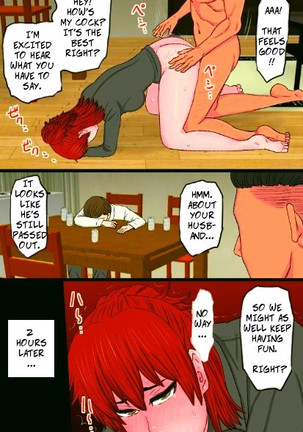 My Bad-ass Wife Got Pwned By My Boss' Big Dick Page #21