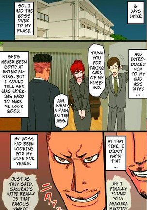 My Bad-ass Wife Got Pwned By My Boss' Big Dick Page #8