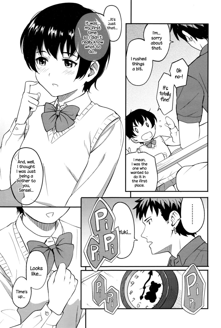 Chikazukitakute