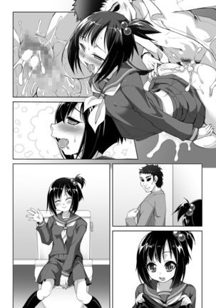 Retsu no Dekiru Nikubenki Rinkan Tokoro -MasPet Hanako-san- Page #23
