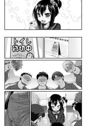 Retsu no Dekiru Nikubenki Rinkan Tokoro -MasPet Hanako-san- Page #33