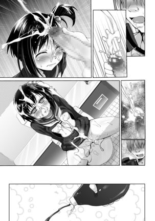 Retsu no Dekiru Nikubenki Rinkan Tokoro -MasPet Hanako-san- Page #28