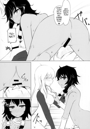 Doukeshi-tachi no Seitankyoku | Sexual Tale of Loki Familia Page #15