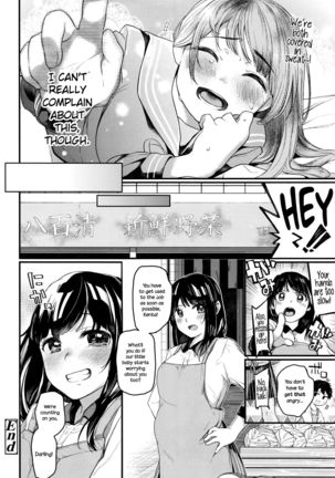 Yaoya Komachi | The Greengrocer Beauty   {NecroManCr} Page #20