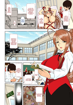 Onee-chan Sensei Yojigenme | Сестренка-учитель. Четвертый период