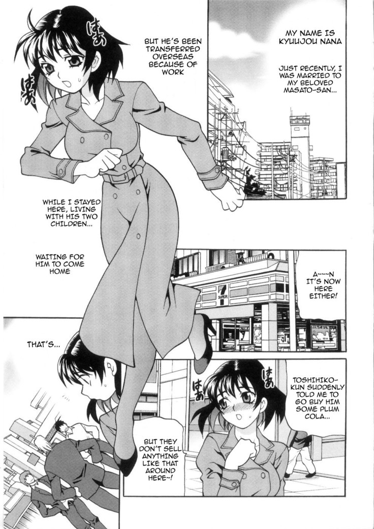 Ero Tsuma 1-6