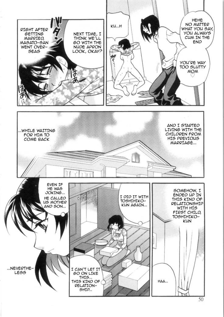 Ero Tsuma 1-6