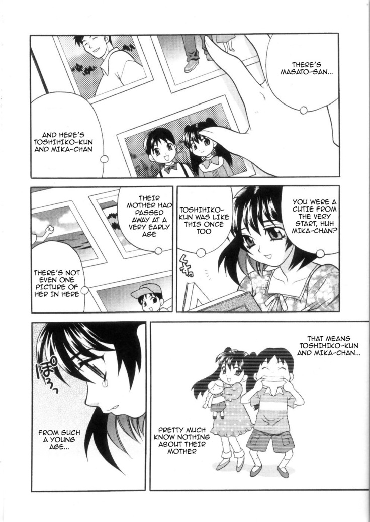 Ero Tsuma 1-6