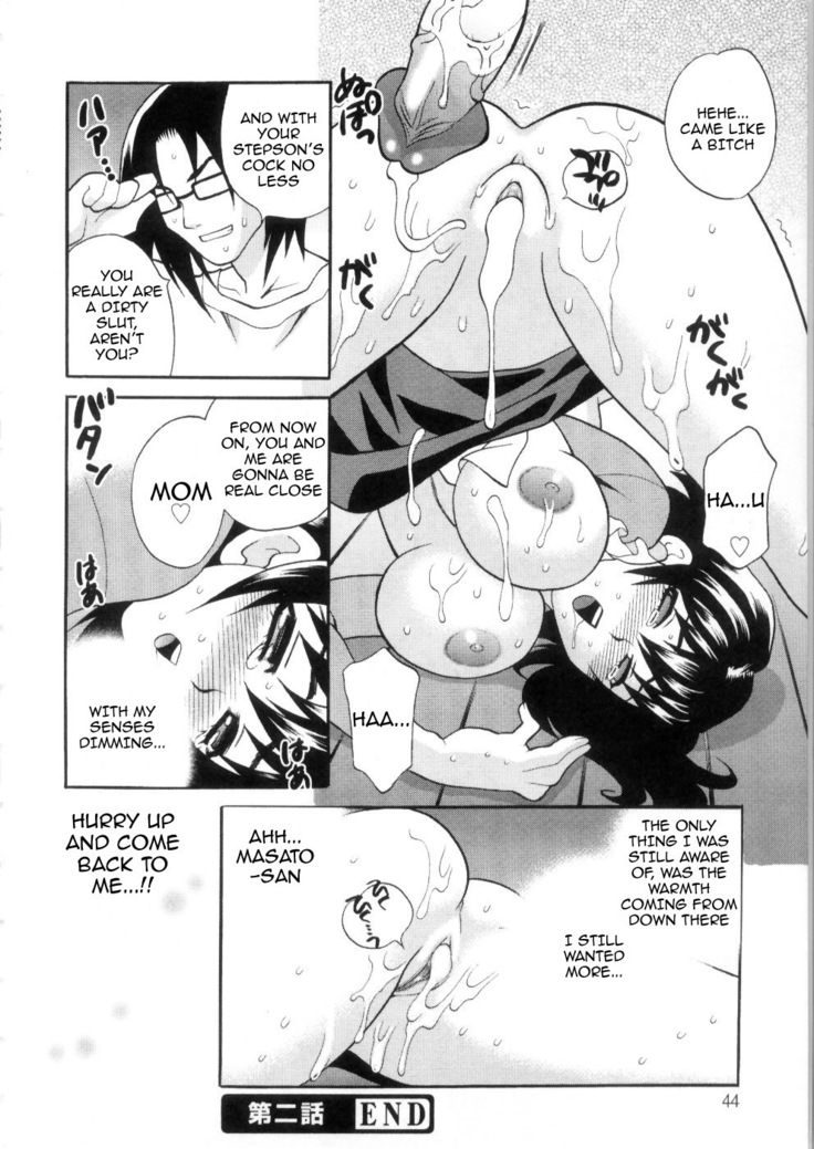 Ero Tsuma 1-6