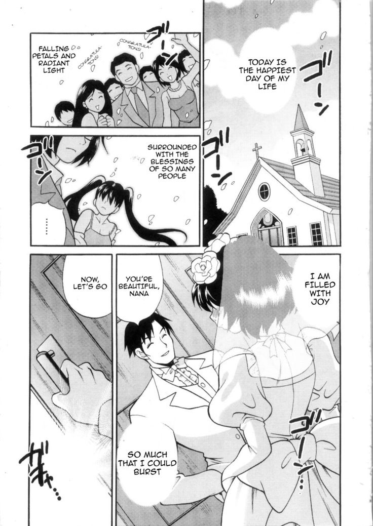 Ero Tsuma 1-6