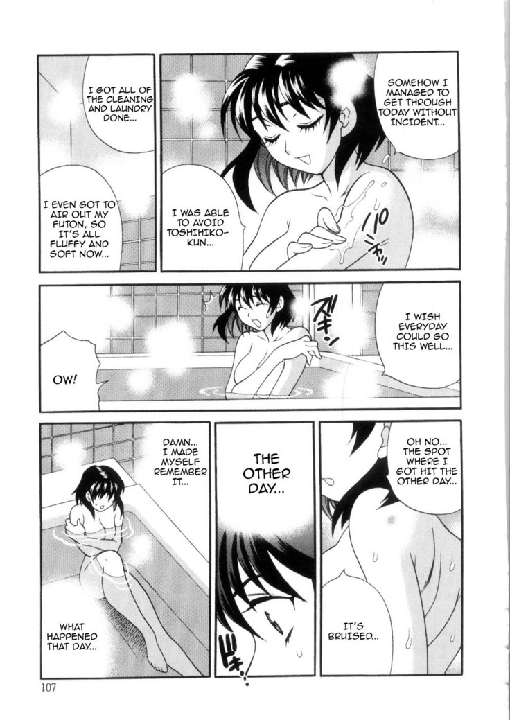 Ero Tsuma 1-6