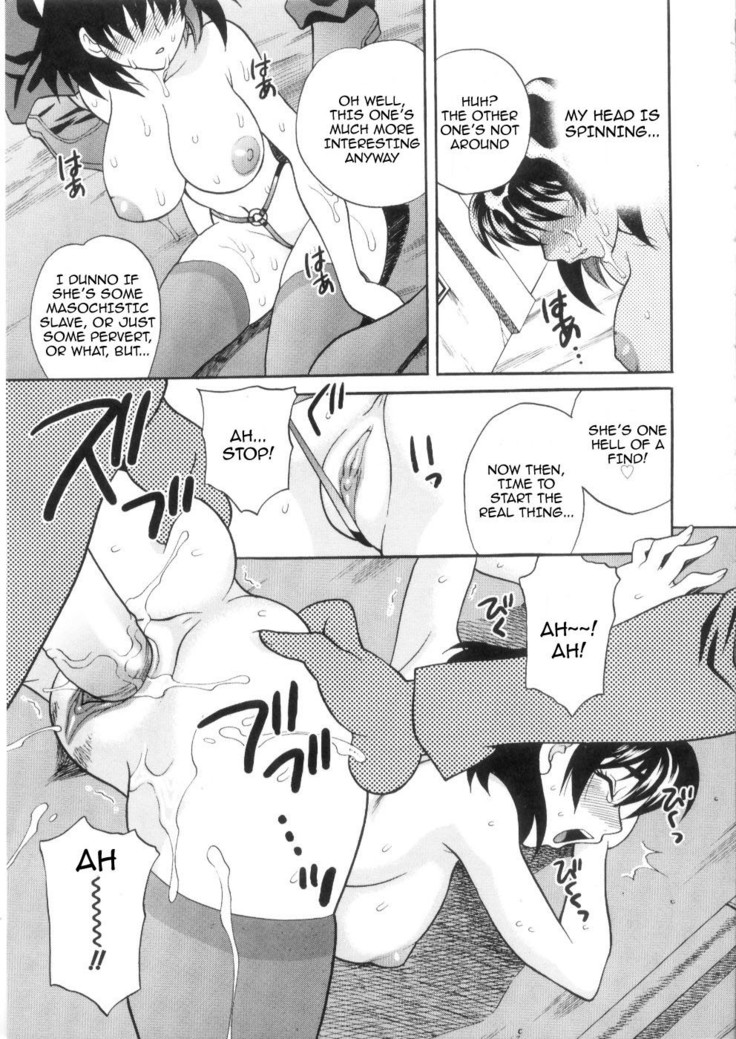Ero Tsuma 1-6