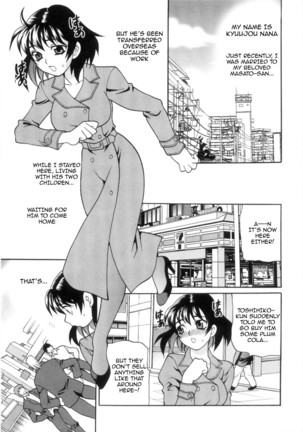 Ero Tsuma 1-6 Page #92