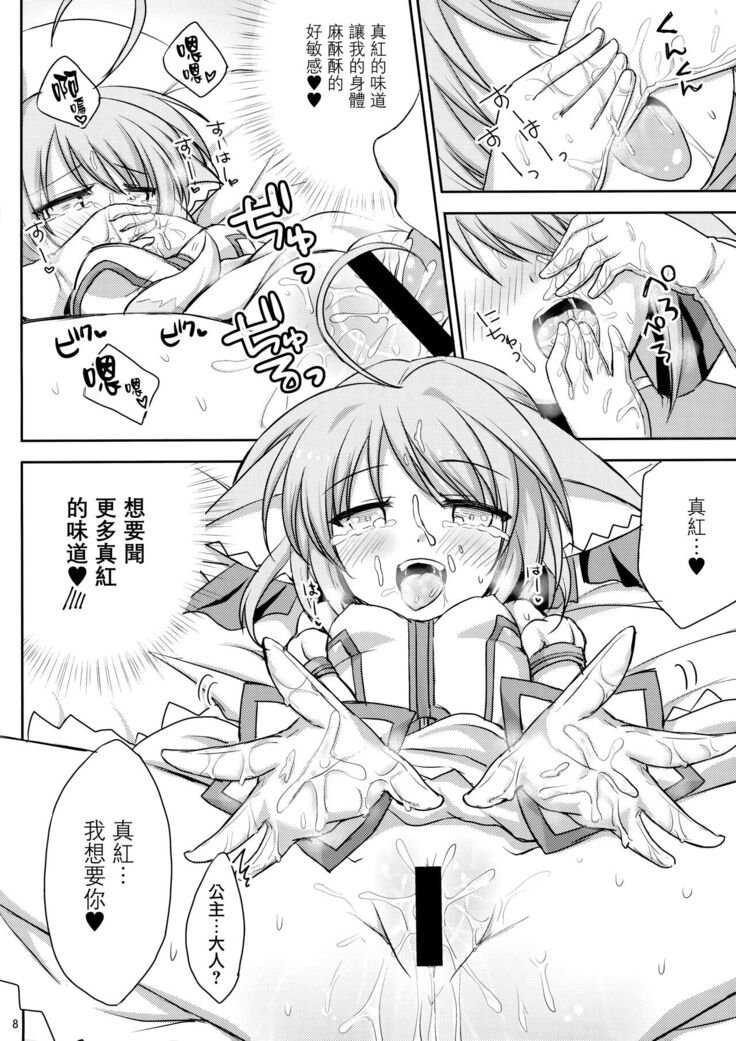 Nadenade Shimasho