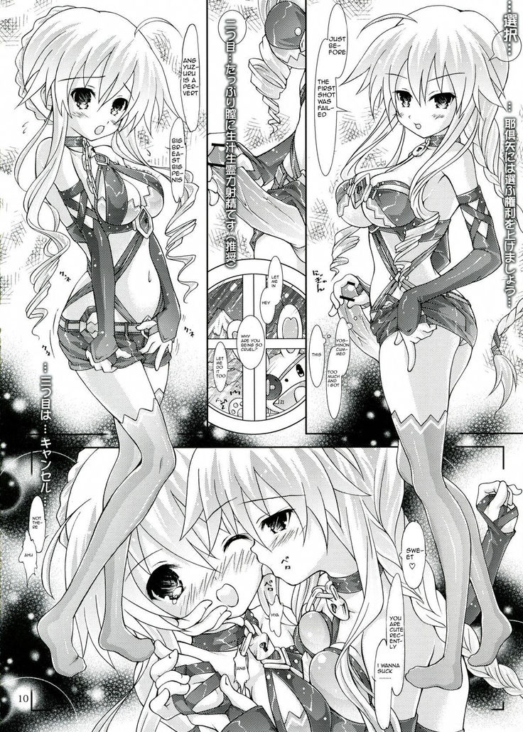My Mai YUDURU & KAGUYA +