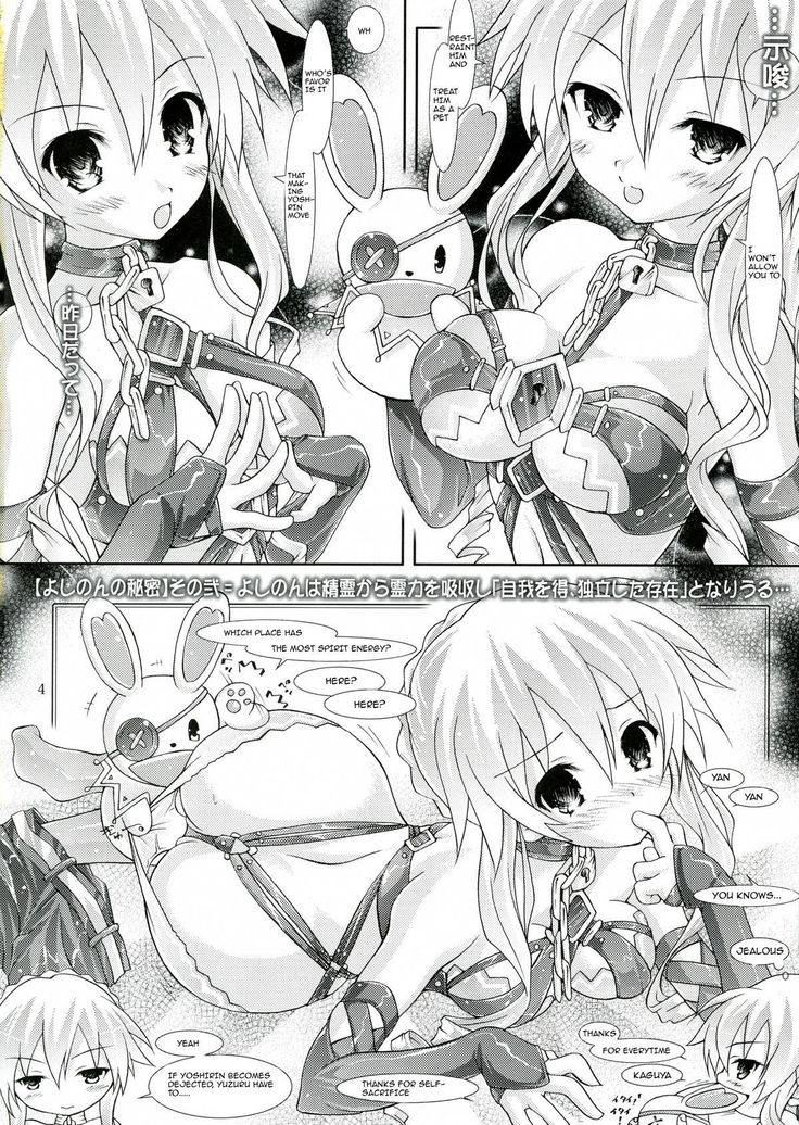 My Mai YUDURU & KAGUYA +
