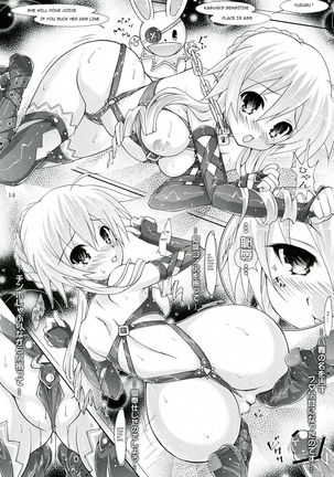 My Mai YUDURU & KAGUYA + Page #14