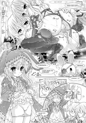 My Mai YUDURU & KAGUYA + Page #21