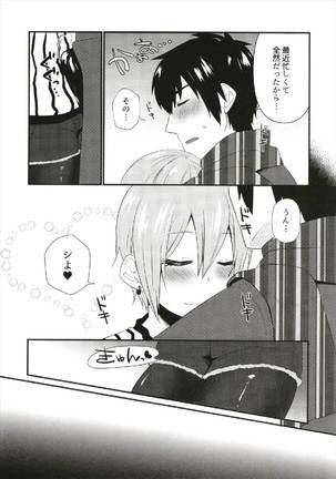Birthnight Page #13