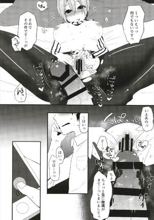 Birthnight Page #19