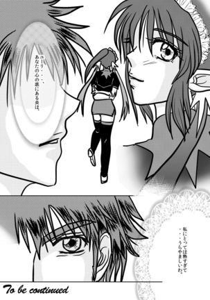 Kimi no Te ~EP1~ Page #20